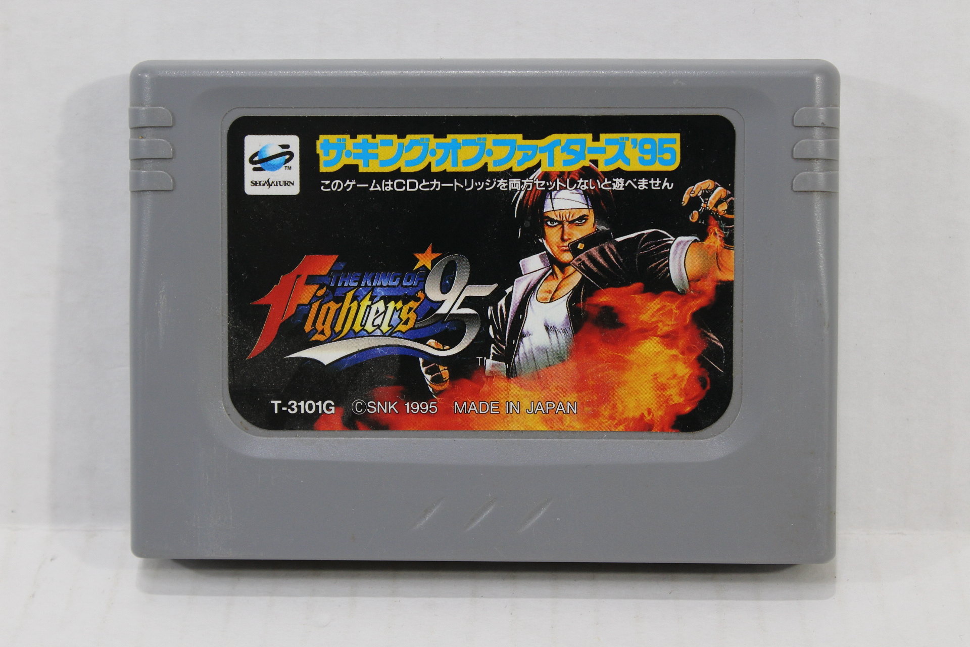 Sega Saturn The King of Fighters 97 with RAM