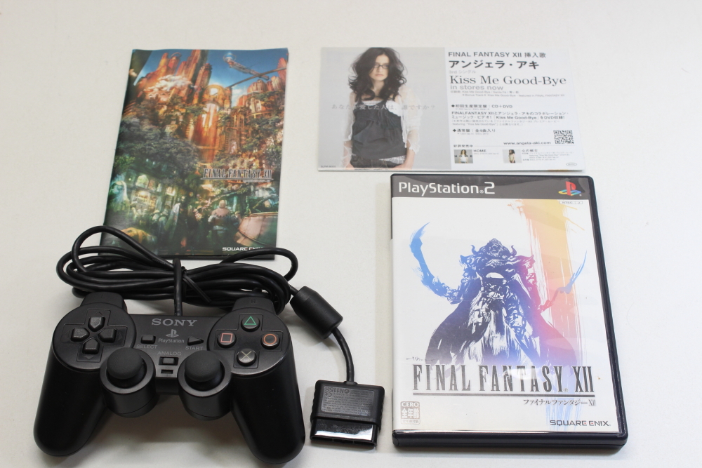 Sony Playstation 2 (PS2) Final Fantasy XII Pack LIMITED EDITION