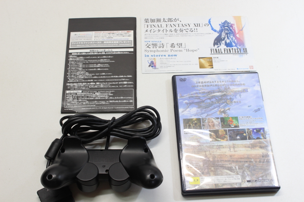 OEM PlayStation 2 Final Fantasy XII 12 Boxed Console Cont Japan Import PS2  2PK1B