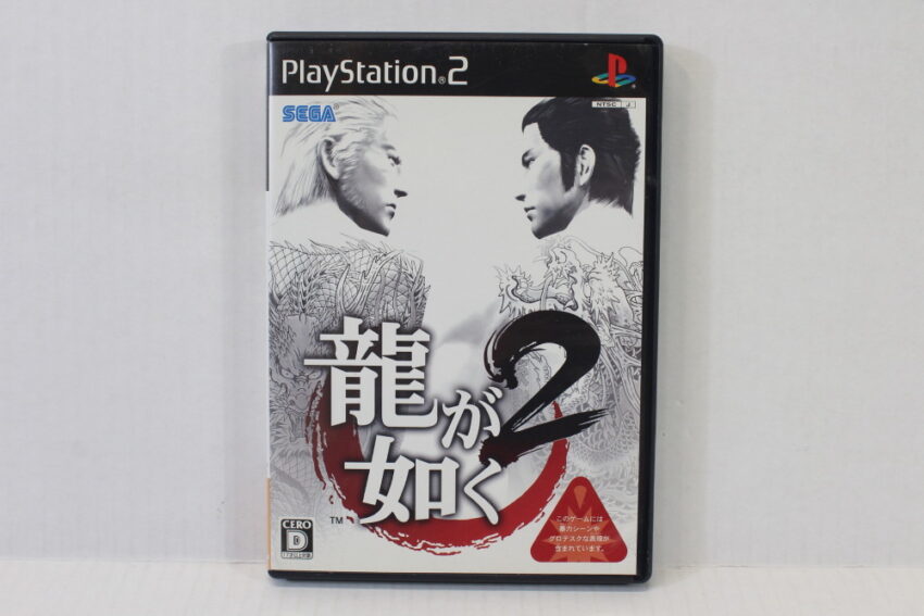 Ryu ga Gotoku 2 / Yakuza 2 (B) SONY PlayStation 2 PS2