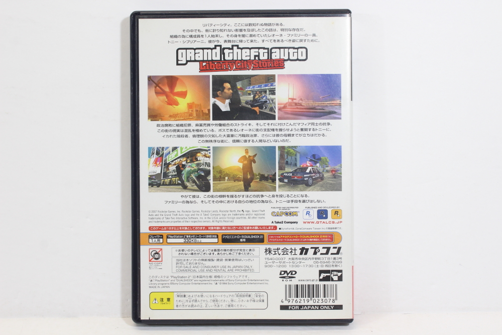 GTA Liberty City Stories [REPRO-PACTH] - PS2 - Sebo dos Games - 10 anos!