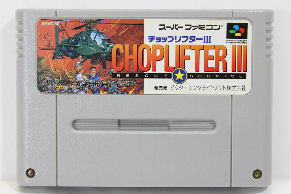 CHOPLIFTER III 3 Rescue Survive SFC (B) – Retro Games Japan