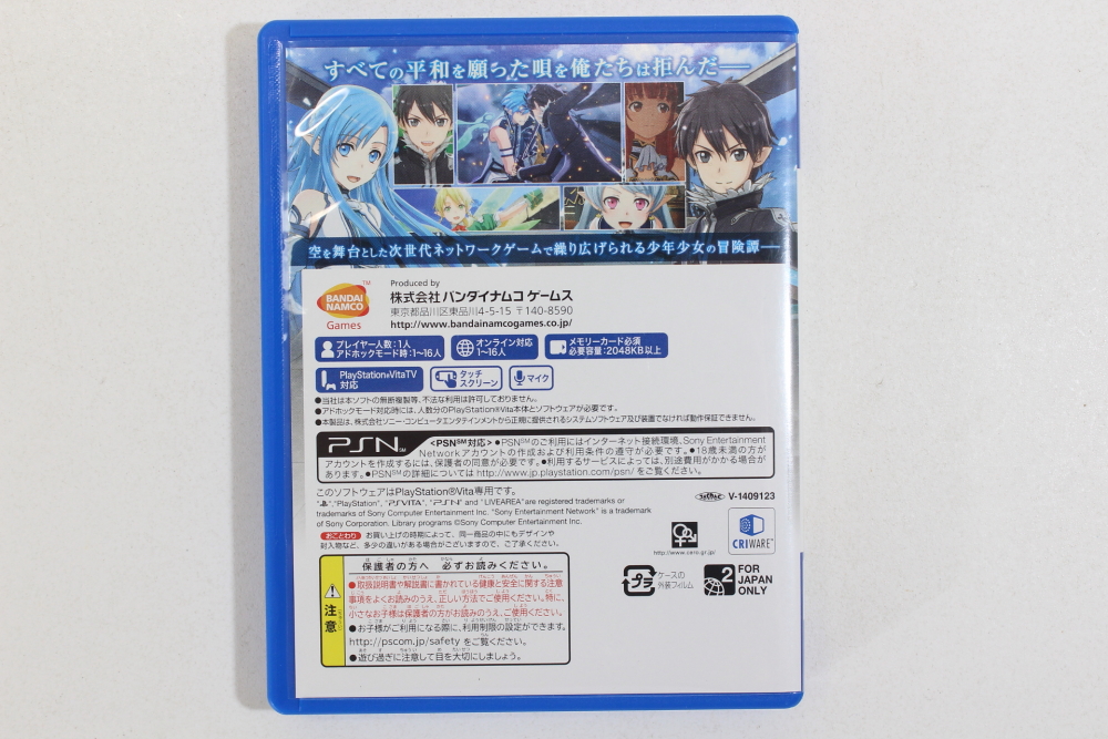 Sword Art Online SAO Lost Song Limited Edition PS Vita (B) – Retro