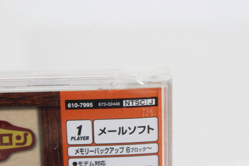 Sakura Wars Kinematron Hanagumi Mail NEW DC