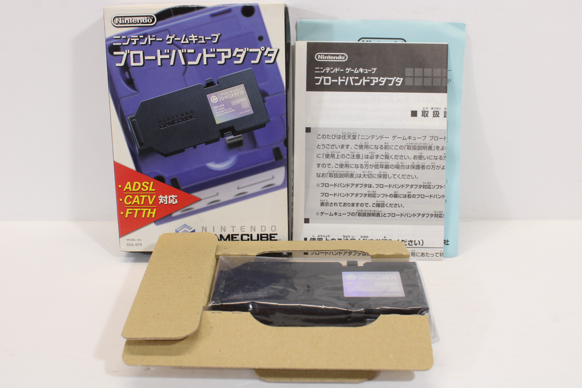 Nintendo GameCube Broadband Adapter DOL-015 Boxed GC (B) – Retro ...