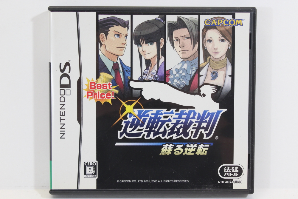 Phoenix Wright: Ace Attorney - Nintendo DS