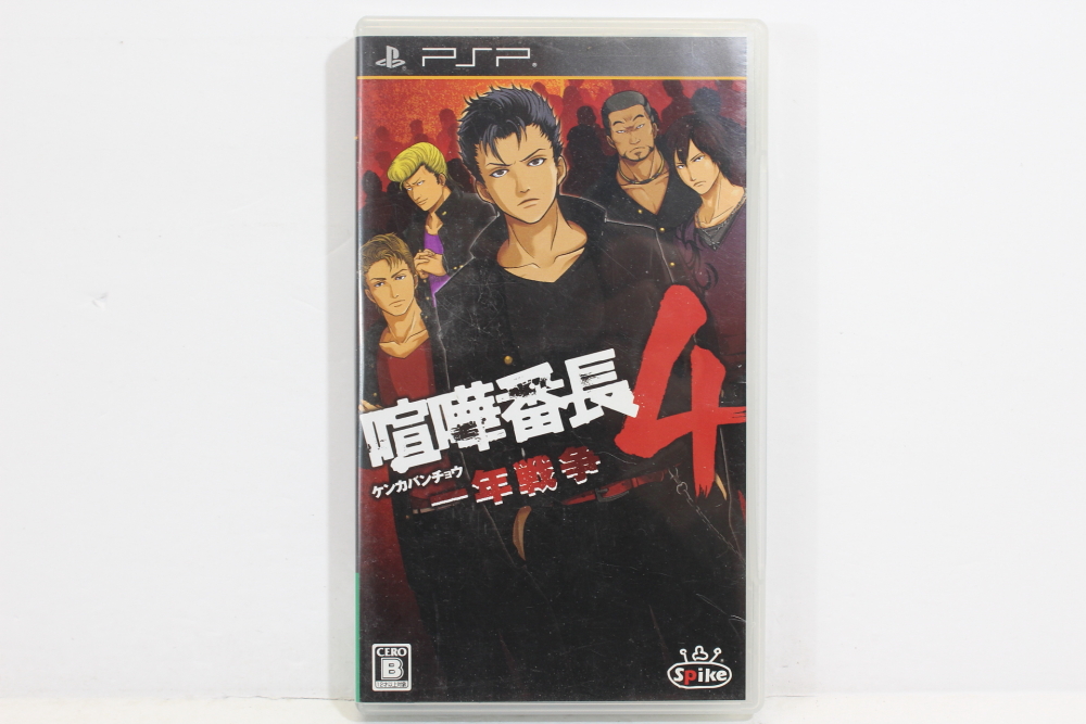 Kenka Bancho 4 Ichinen Sensou (B) SONY PlayStation Portable PSP