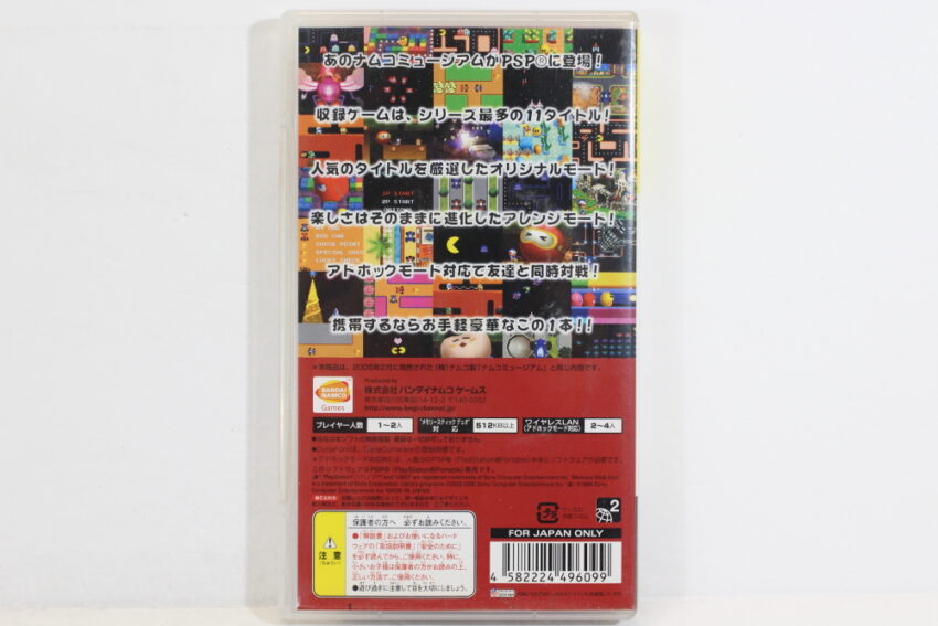 Namco Museum the Best (B) SONY PlayStation Portable PSP