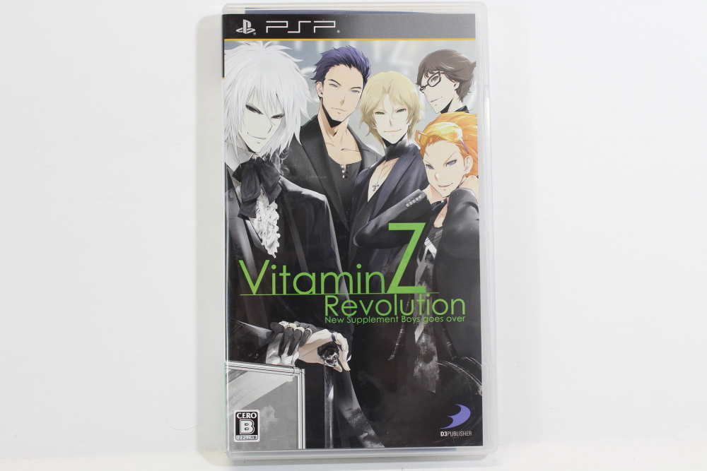 Vitamin Z Revolution Alt. Cover PSP (B)