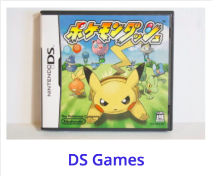 DS Games in Stock