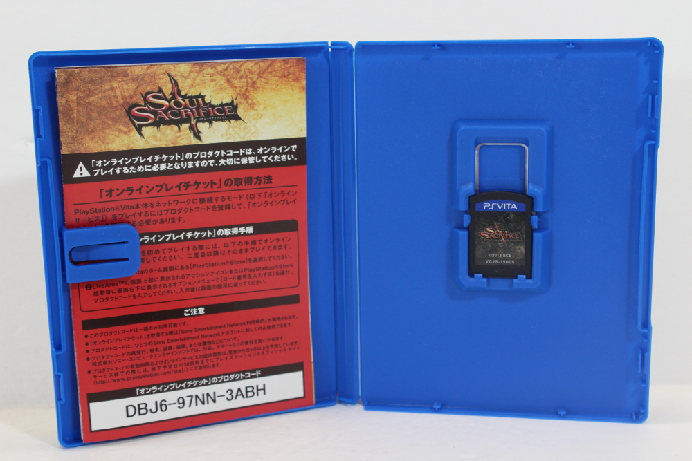 Soul Sacrifice Limited Edition Cover PS Vita (B) – Retro Games Japan