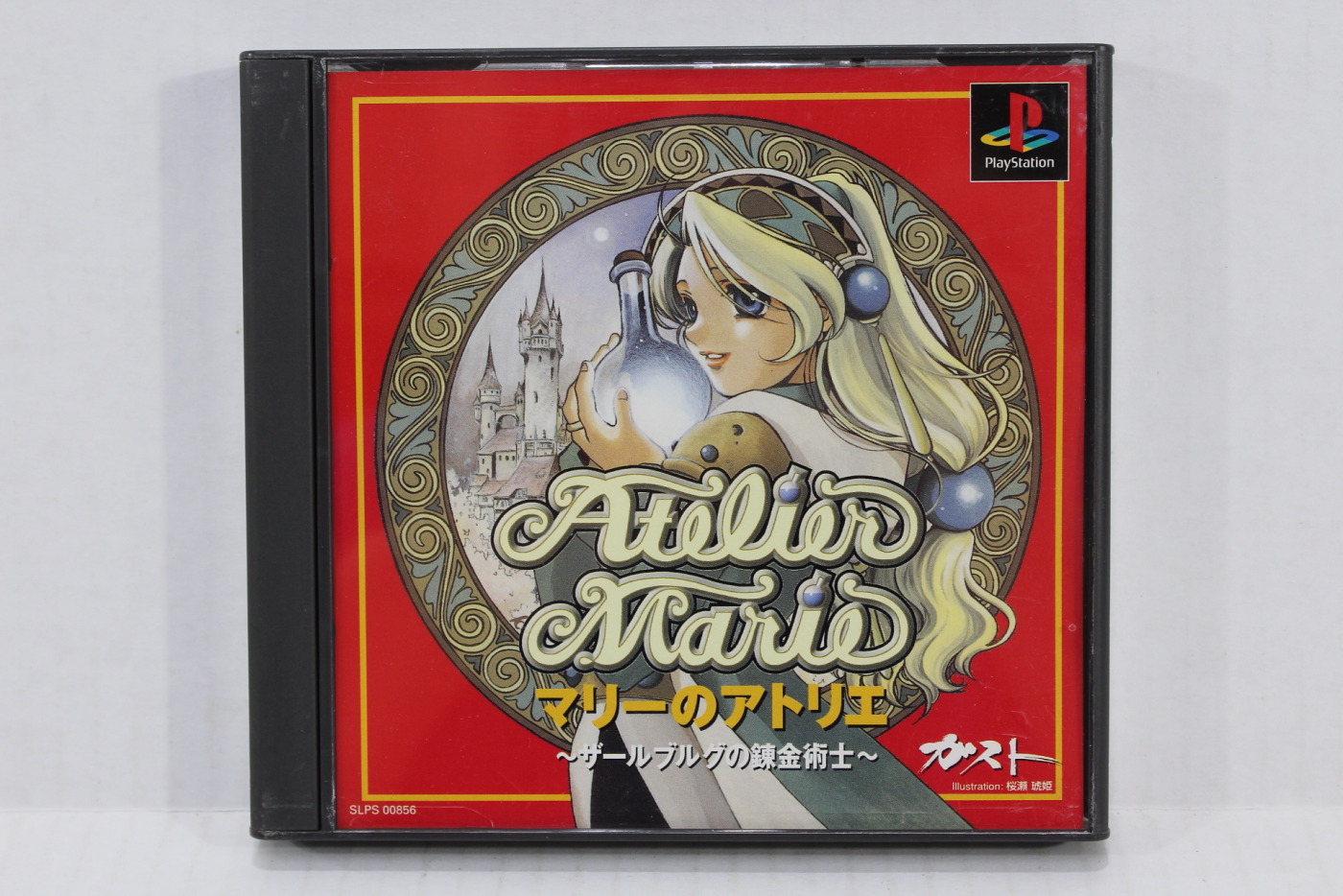 Atelier Marie (B) PS1 – Retro Games Japan