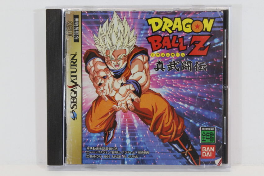 Dragon Ball Z Shin Butouden SS (B)