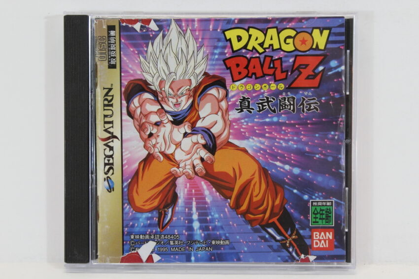 Dragon Ball Z Shin Butouden SS (B)