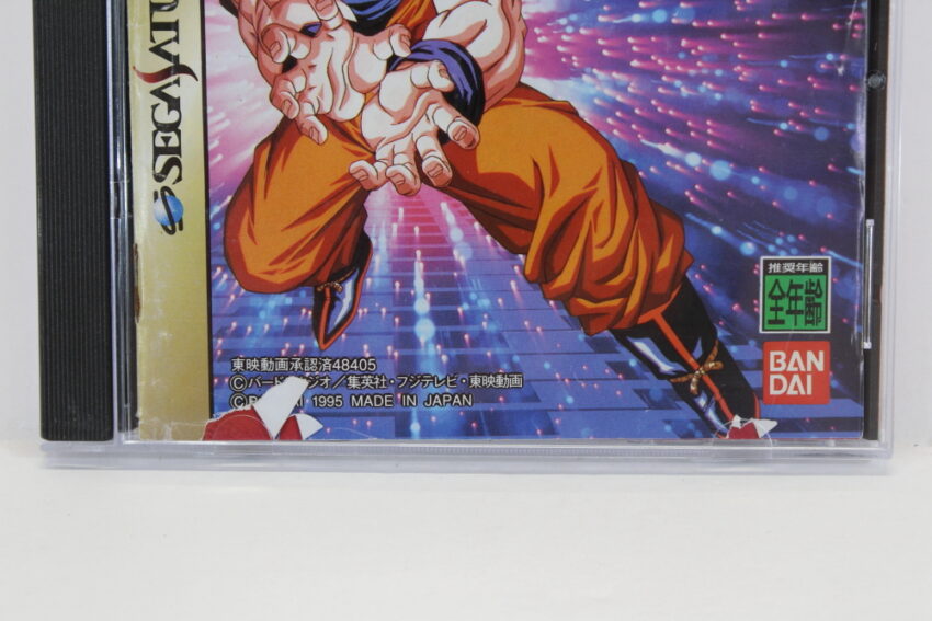 Dragon Ball Z Shin Butouden SS (B)