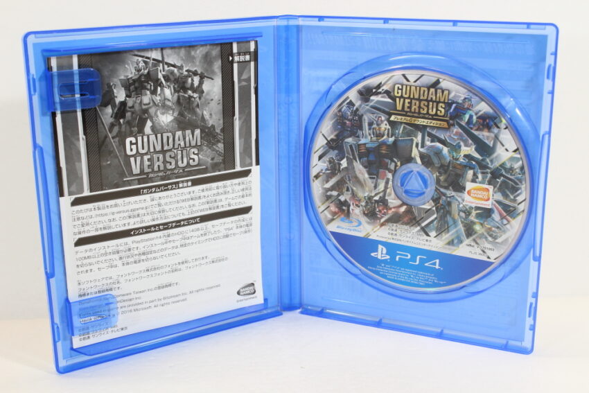 Gundam Versus Premium G Sound Edition PS4 (B)