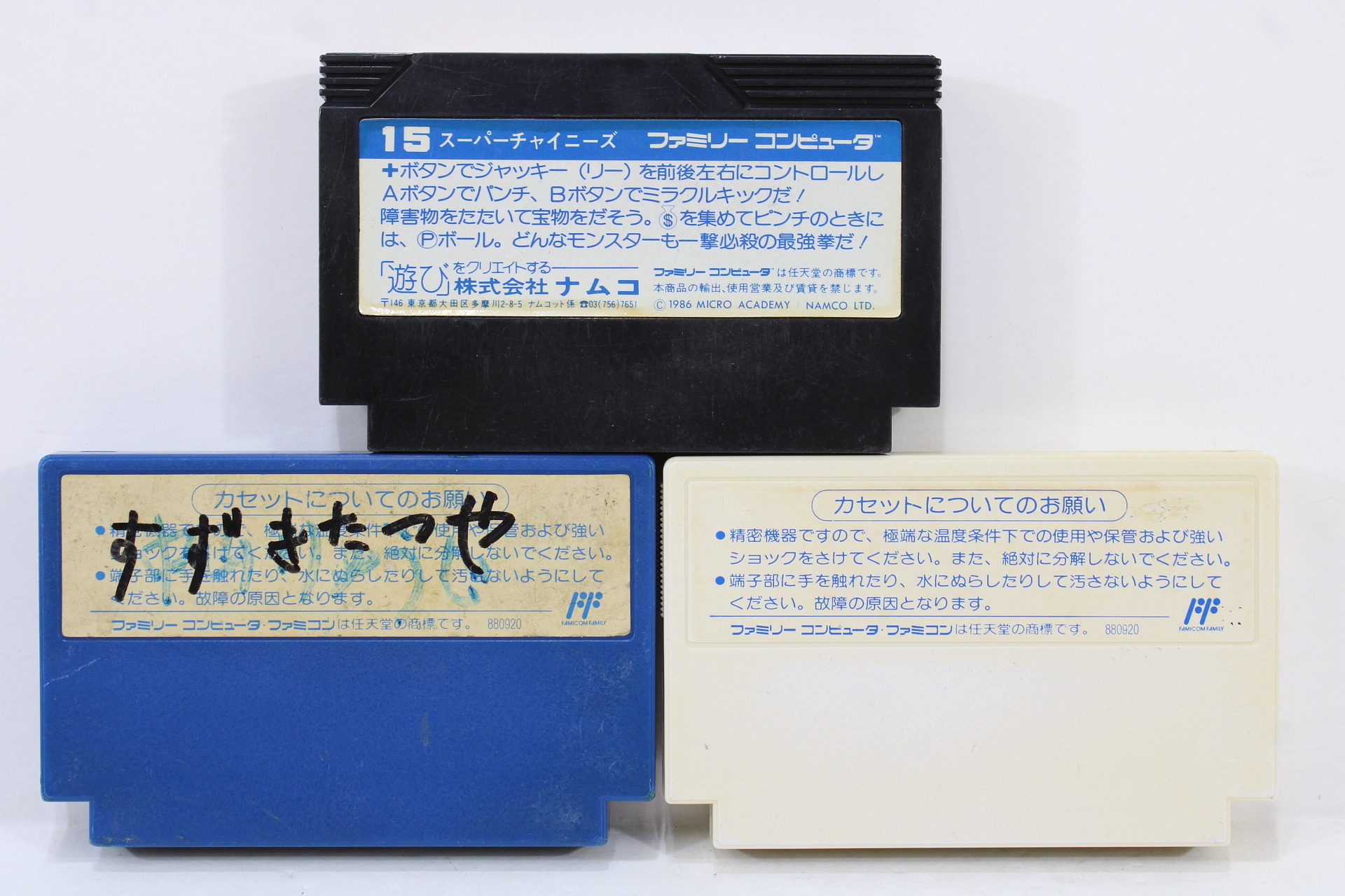 Lot of 3 Super Chinese 1 2 3 FC (B) – Retro Games Japan