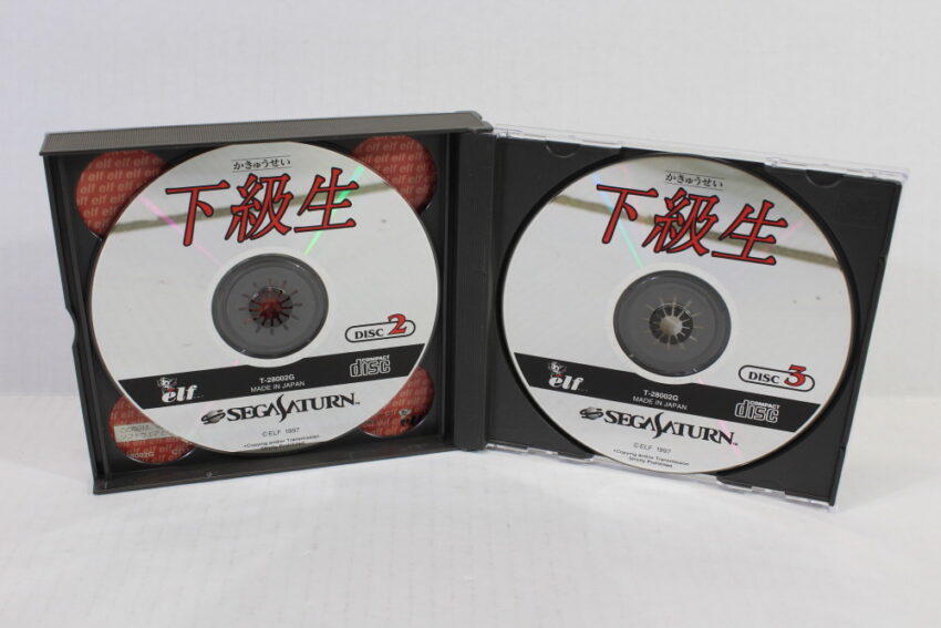 Kakyusei / Kakyuusei CIB (B) SEGA Saturn SS