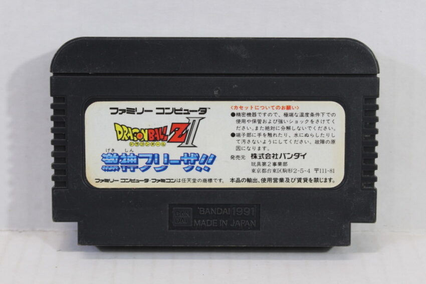Dragon Ball Z II 2 Gekishin Freeza FC (B)