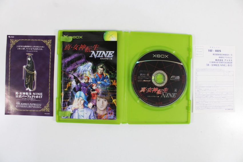 Shin Megami Tensei Nine 9 Deluxe Pack XBOX (B)