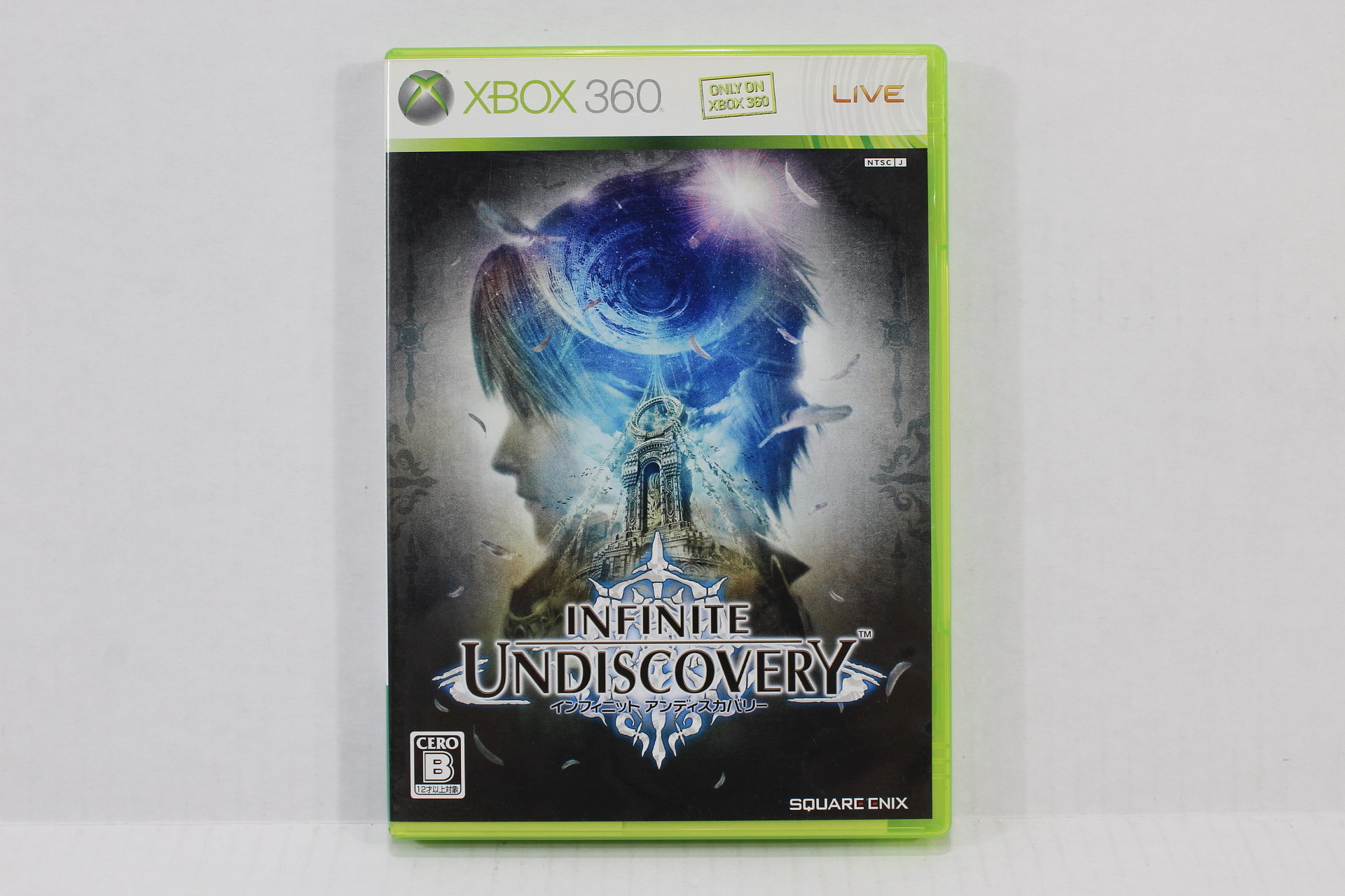 Infinite Undiscovery – um RPG oriental no seu Xbox 360!