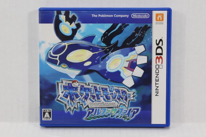 Pokemon Alpha Sapphire 3DS (B)