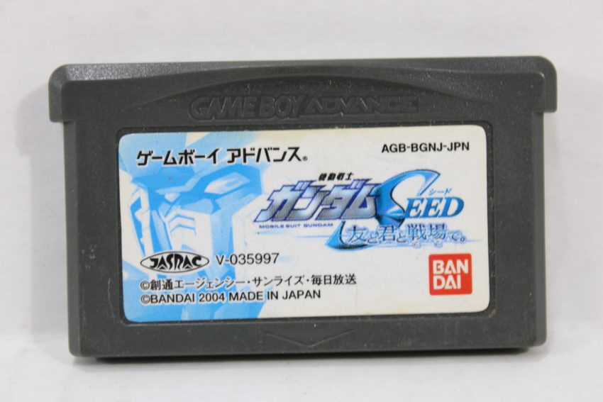Mobile Suit Gundam Seed GBA (B)