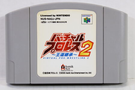 Virtual Prowrestling 2 N64 (B)