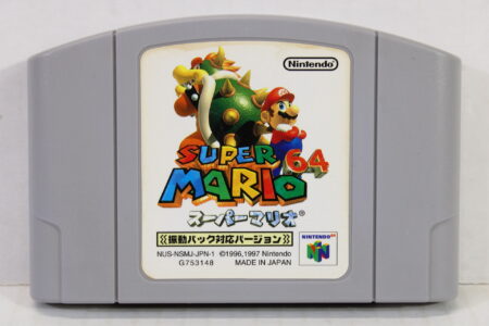 Super Mario 64 Rumble Version (B)