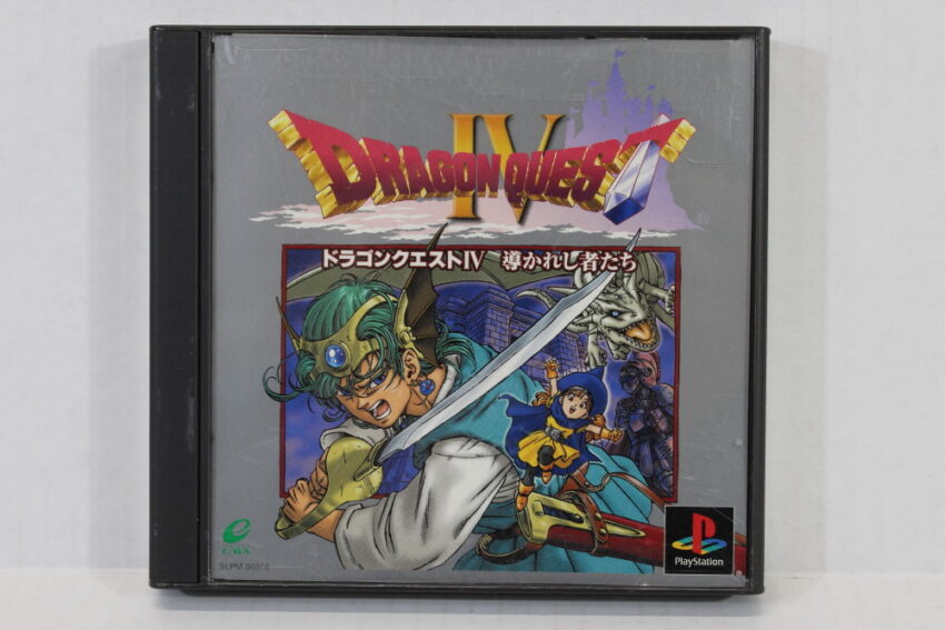 Dragon Quest IV 4 (B) SONY PlayStation 1 PS1