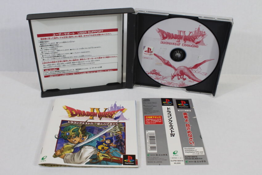Dragon Quest IV 4 (B) SONY PlayStation 1 PS1