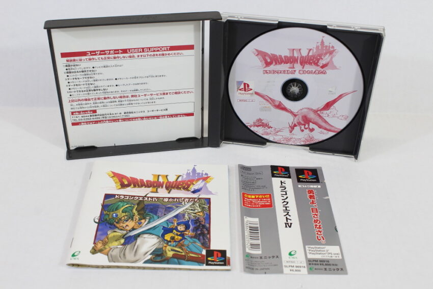 Dragon Quest IV 4 (B) SONY PlayStation 1 PS1