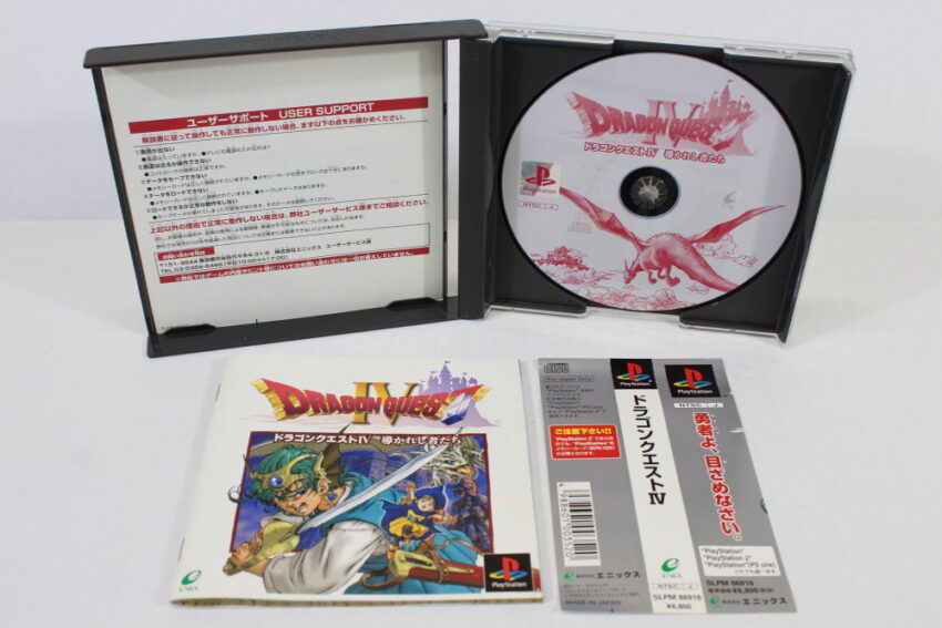 Dragon Quest IV 4 (B) SONY PlayStation 1 PS1