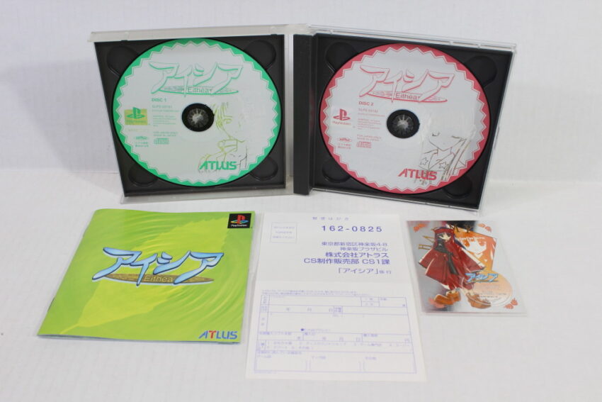 Eithea CIB (B) SONY PlayStation 1 PS1