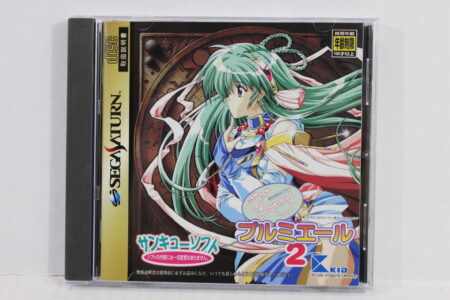 Can Can Bunny Premiere 2 CIB (C Water Damage) SEGA Saturn SS