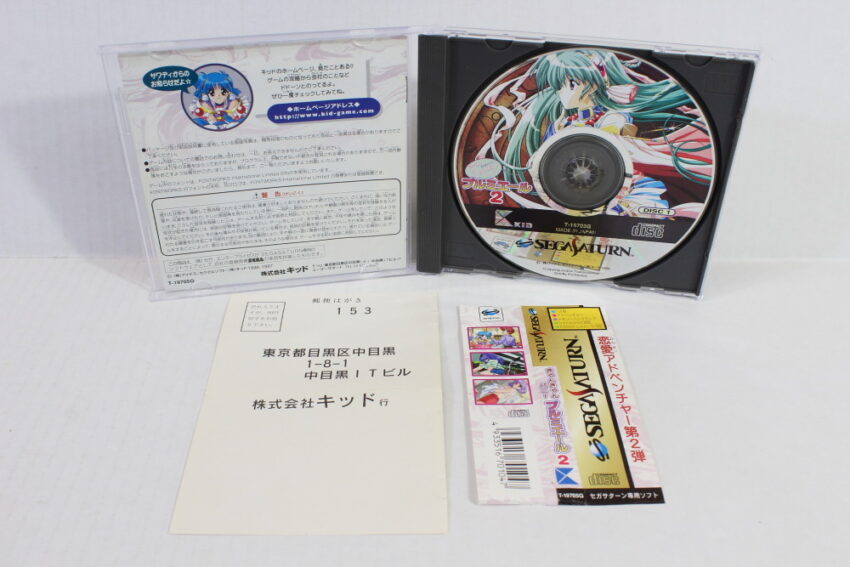 Can Can Bunny Premiere 2 CIB (C Water Damage) SEGA Saturn SS