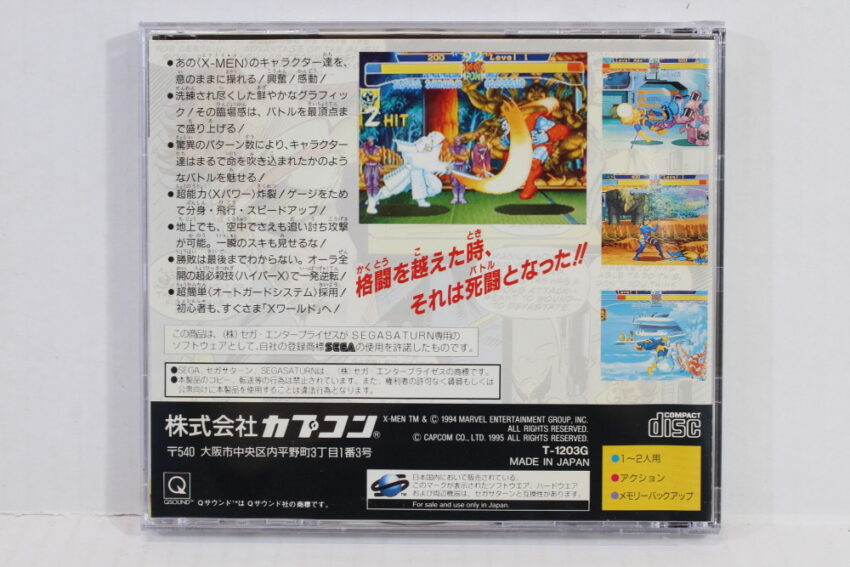 X-MEN Children of the Atom (C Water Damage) SEGA Saturn SS