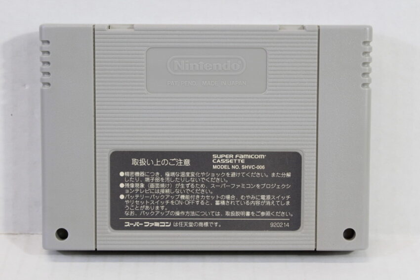TMNT Ninja Turtles Mutant Warriors (B) Nintendo Super Famicom SFC