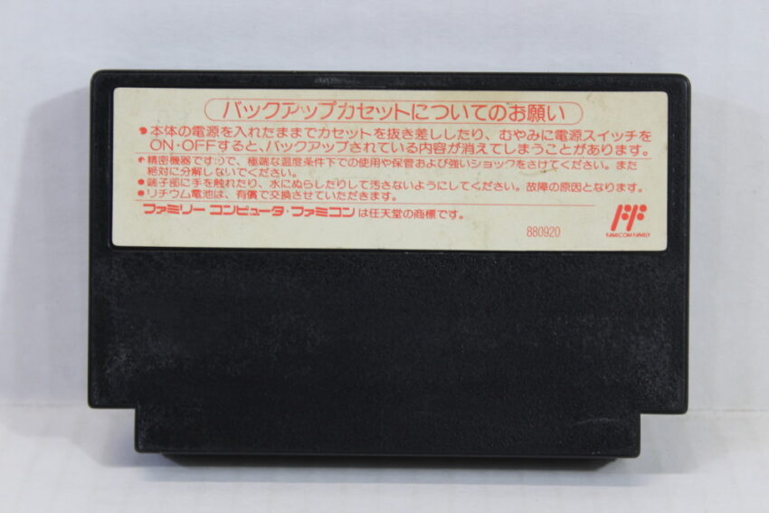 Nekketsu Downtown Special Kunio Kun Jidaigeki River City FC (B)