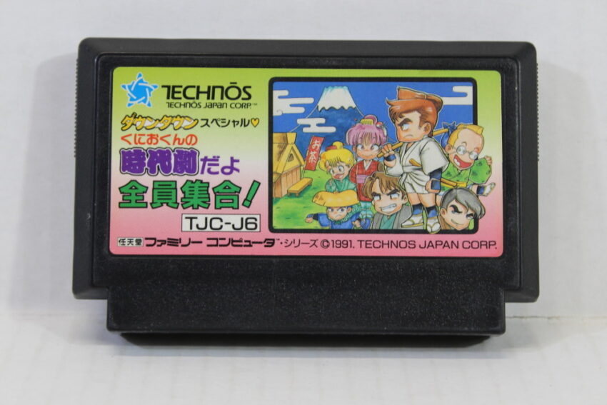 Nekketsu Downtown Special Kunio Kun Jidaigeki River City FC (B)
