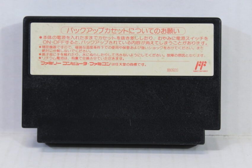 Nekketsu Downtown Special Kunio Kun Jidaigeki River City FC (B)