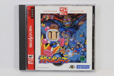 Saturn Bomberman Saturn Collection (B) SEGA Saturn SS