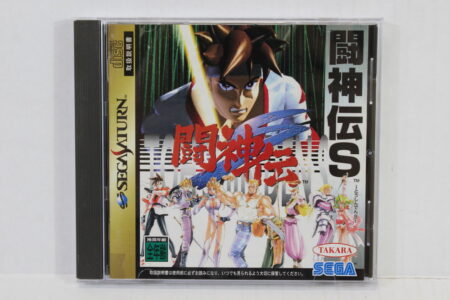 Toshinden / Toushinden S / Toh Shin Den (B) SEGA Saturn SS