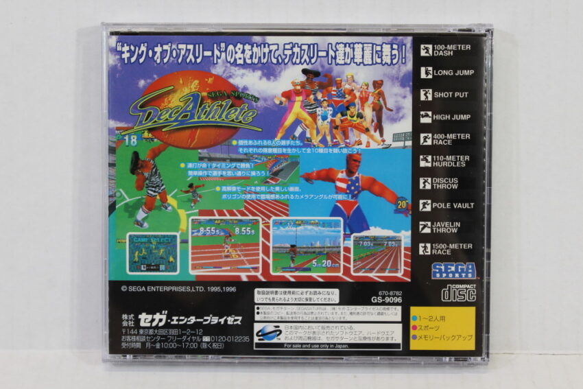 DecAthlete CIB (B) SEGA Saturn SS