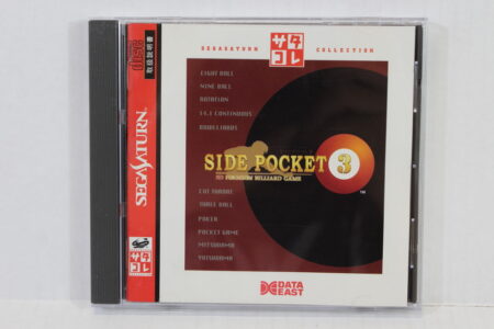 Side Pocket 3 Saturn Collection CIB (B) SEGA Saturn SS