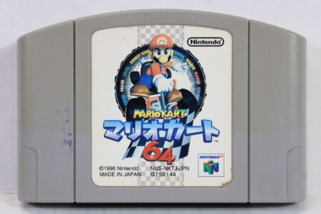 Mario Kart 64 N64 (B)