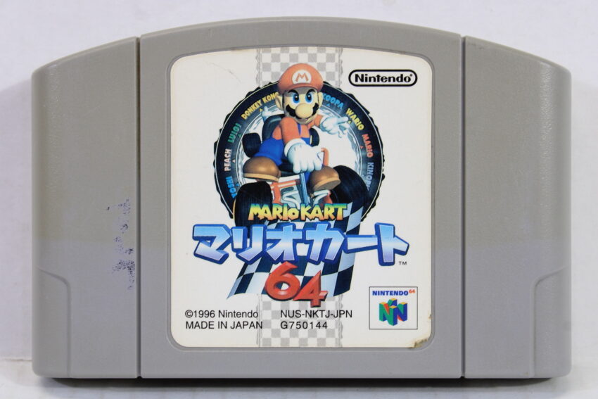 Mario Kart 64 N64 (B)