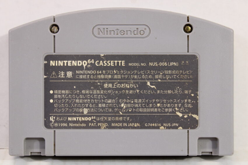 Mario Kart 64 N64 (B)