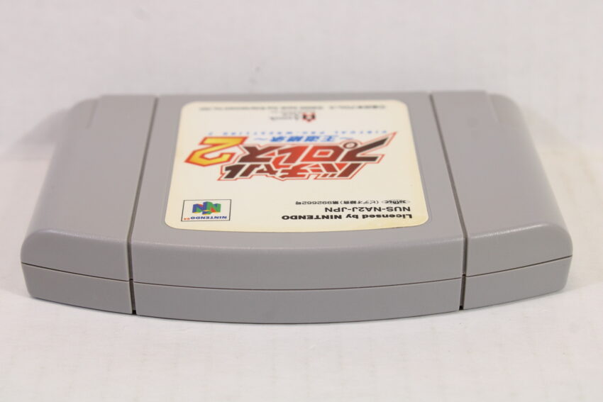 Virtual Prowrestling 2 N64 (B)
