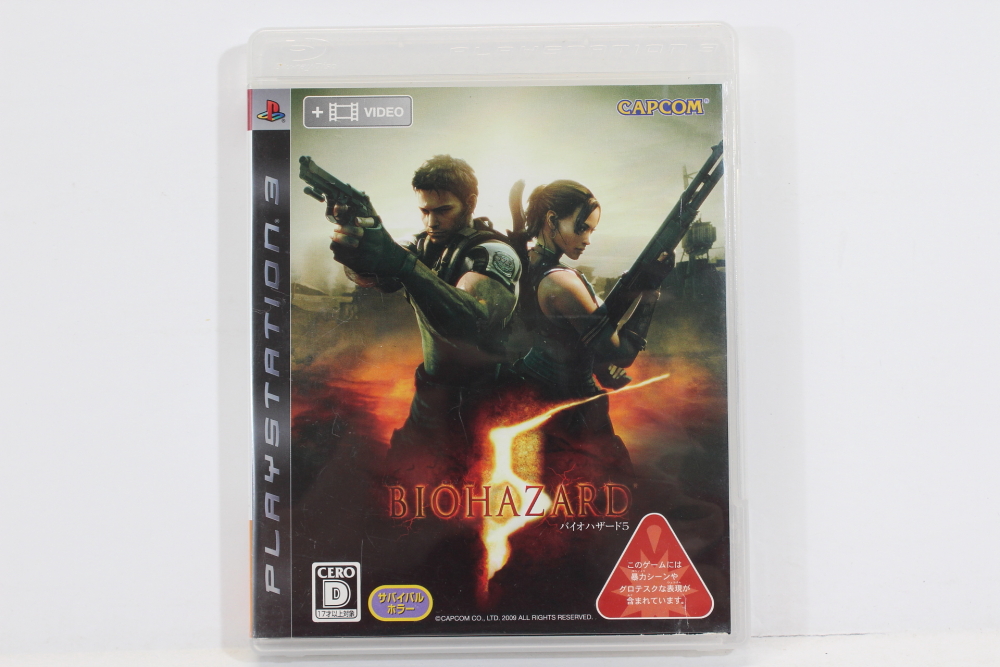 Biohazard 5 / Resident Evil No Manual PS3 (B) – Retro Games Japan